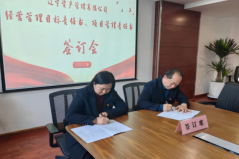 ѧ˼�������ְ ���Ƹ�������ƪ ���������ʲ���֧����֯�ٿ�ı������ Ŀ�������顢��Ŀ����������ǩ���