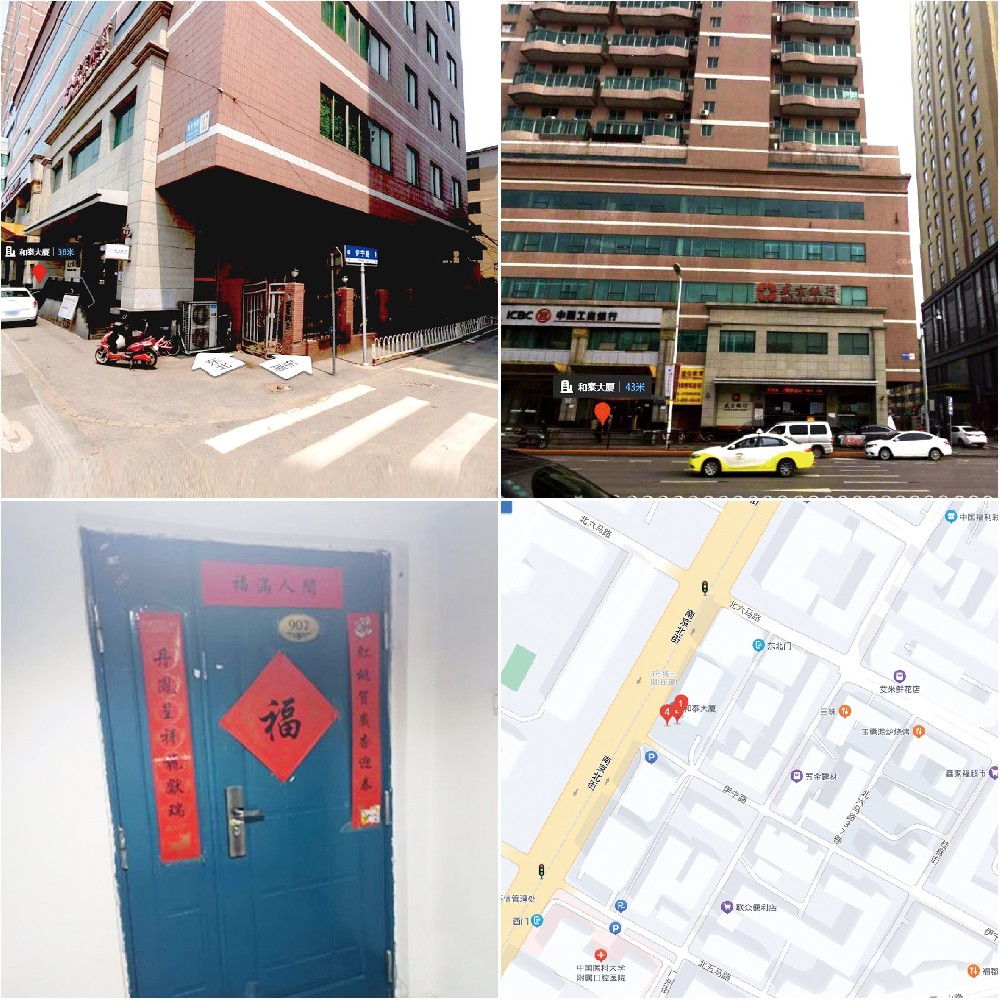 7 �����ʹ����Ͼ�����סլ��.jpg