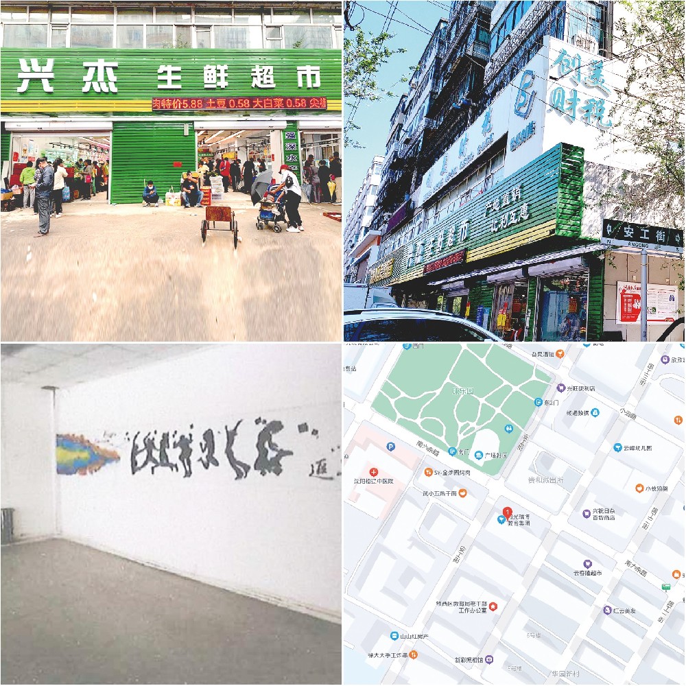 �����ʹ����������ʳ��У�