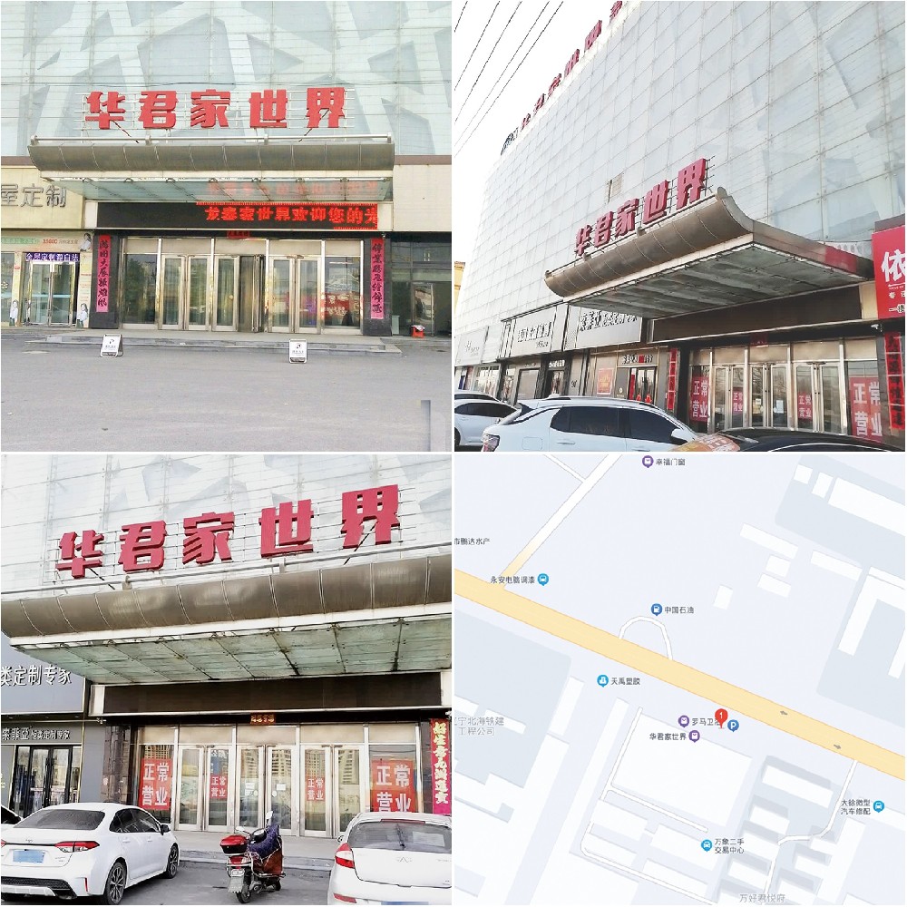 �����ŵڽ�