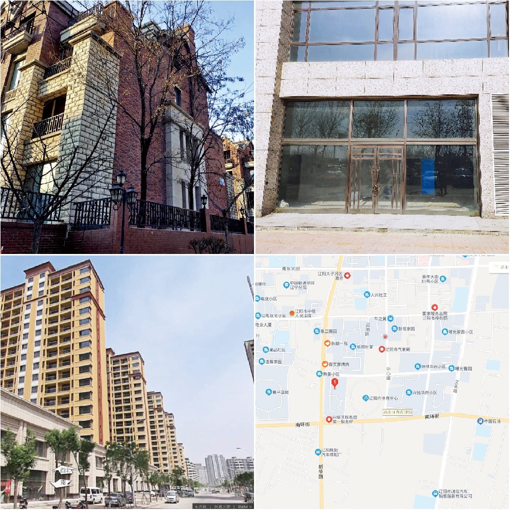 ���������˷��ز��������޹�˾