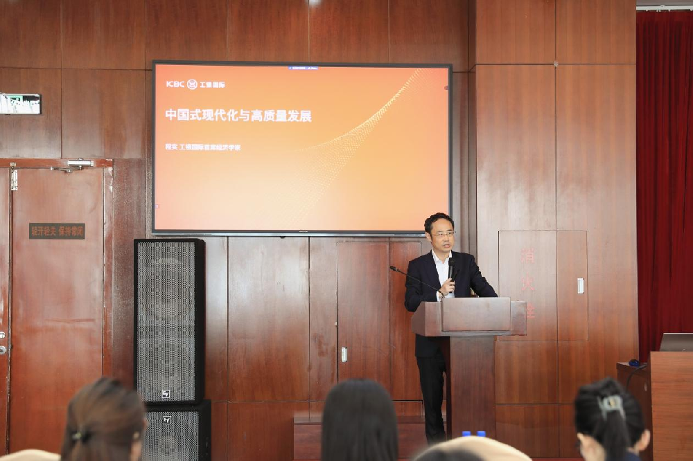 ������ʡ������ѧ������չ���й�ʽ�ִ������������������ѵ