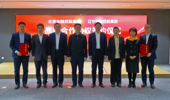 ����w66������(�й��ٷ���վ)�뱱��w66������(�й��ٷ���վ)ǩ��ս������Э��