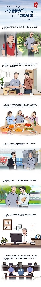 ����˵�� |��С΢Ȩ������������