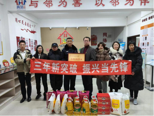 �����ʲ��������޹�˾����֧������������չ������ů���˶�