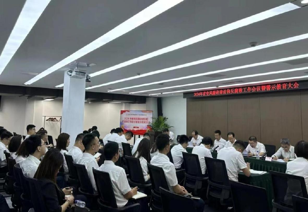 �����ʲ��������޹�˾�ٿ�2024��ȵ�����������ͷ���������ۻ��߾�ʾ�������