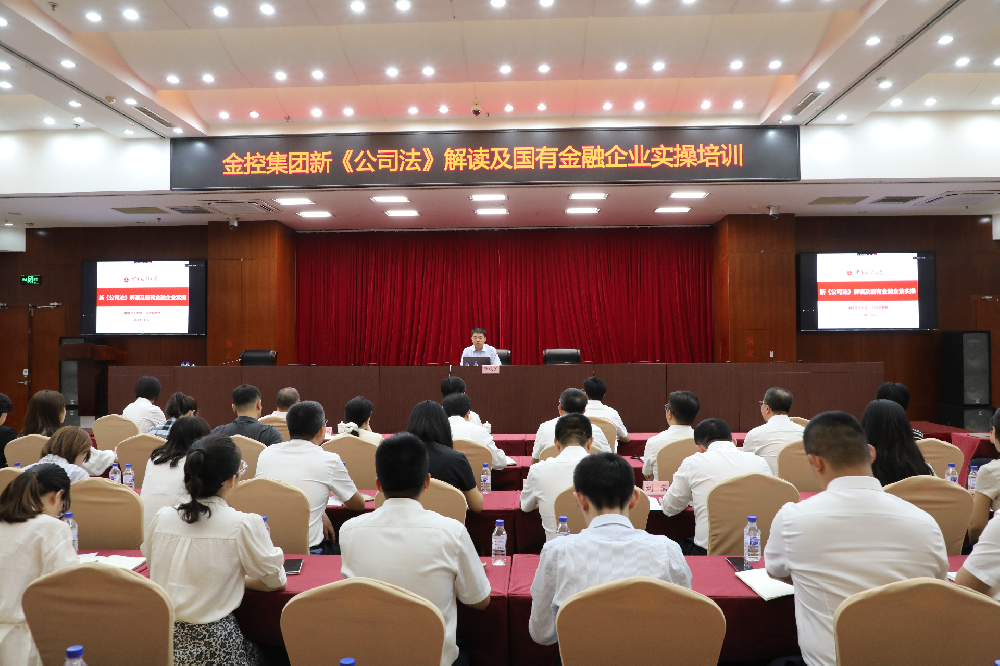 w66������(�й��ٷ���վ)���ſ�չ����<��˾��>��������н�����ҵʵ�١���ѵ