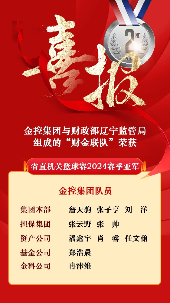 w66������(�й��ٷ���վ)��������������ϵ����ɵġ��ƽ����ӡ��ٻ�ʡֱ����������2024�����Ǿ�