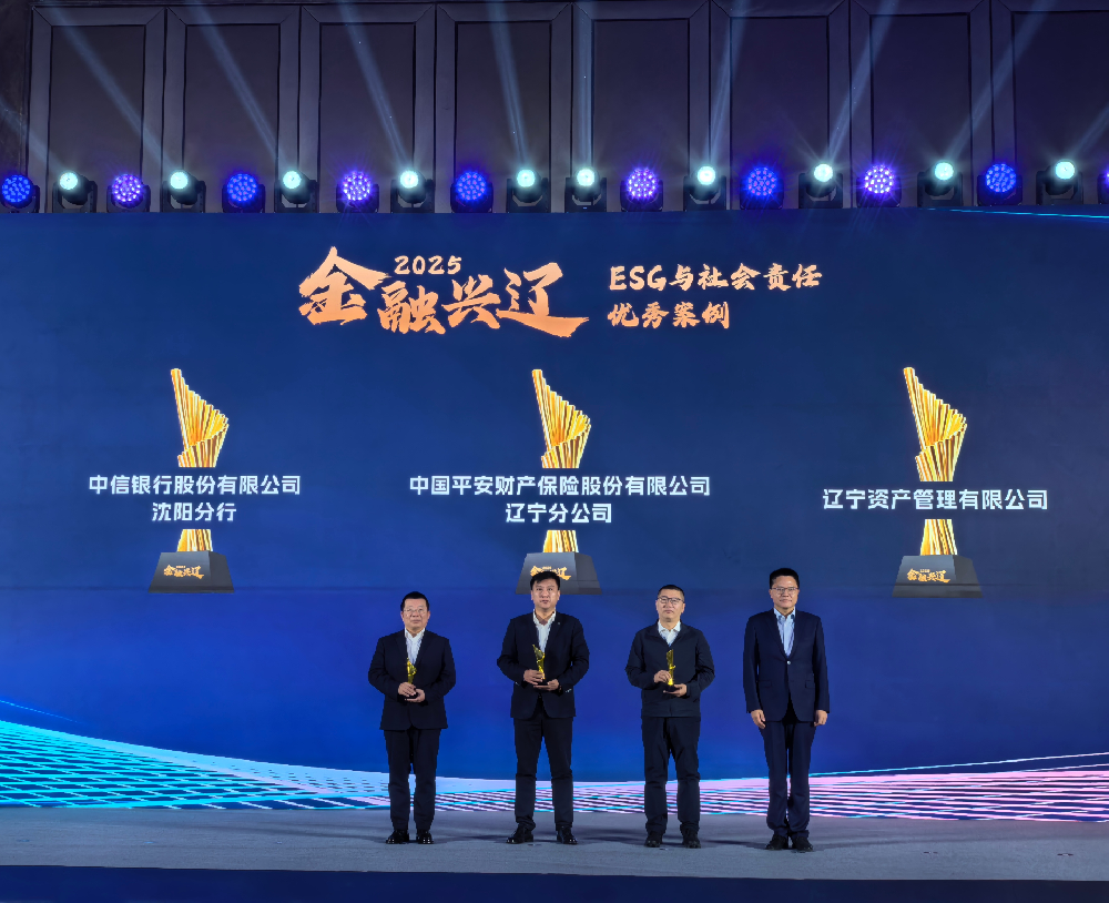 �����ʲ��ٻ�2025��ȡ��������ɡ� ESG������������참����