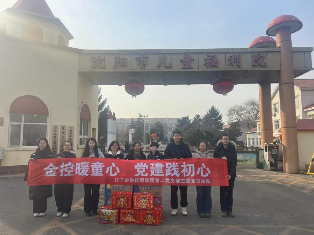 ���ŵڶ���֧����չ��w66������(�й��ٷ���վ)ůͯ�� ���������ġ�������ԸЧ���˶�